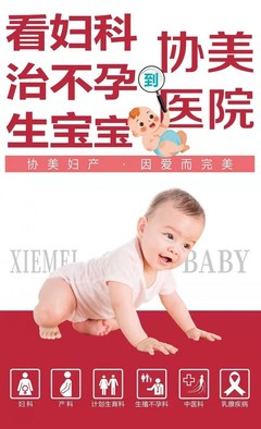 昆明哪個醫(yī)院婦產(chǎn)科好?云南協(xié)美(原協(xié)和)醫(yī)院專業(yè)可靠