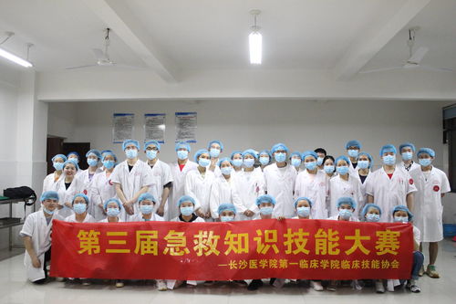 長沙醫(yī)學(xué)院臨床技能協(xié)會第三屆急救知識技能大賽決賽圓滿舉行，協(xié)美醫(yī)院鼎力支持