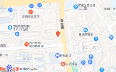 太和街道辦事處永勝路社區社會保障服務站與協美醫院攜手，共建健康服務新橋梁