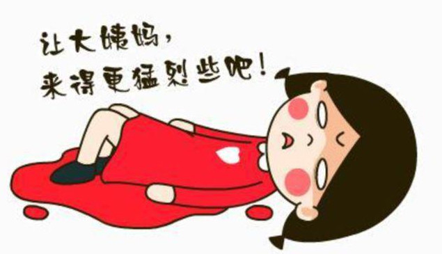 女性生理期知識 了解身體，關愛健康