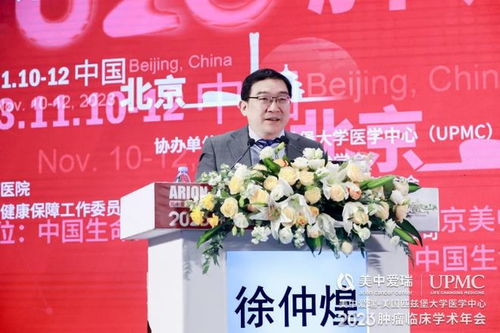 聚焦前沿，共話腫瘤精準診治 2023腫瘤臨床學術年會圓滿落幕